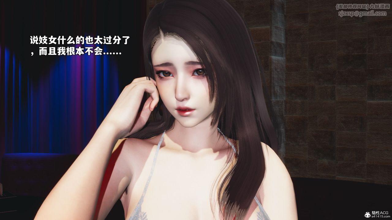 [3D]我成瞭大反派_第二季第44话