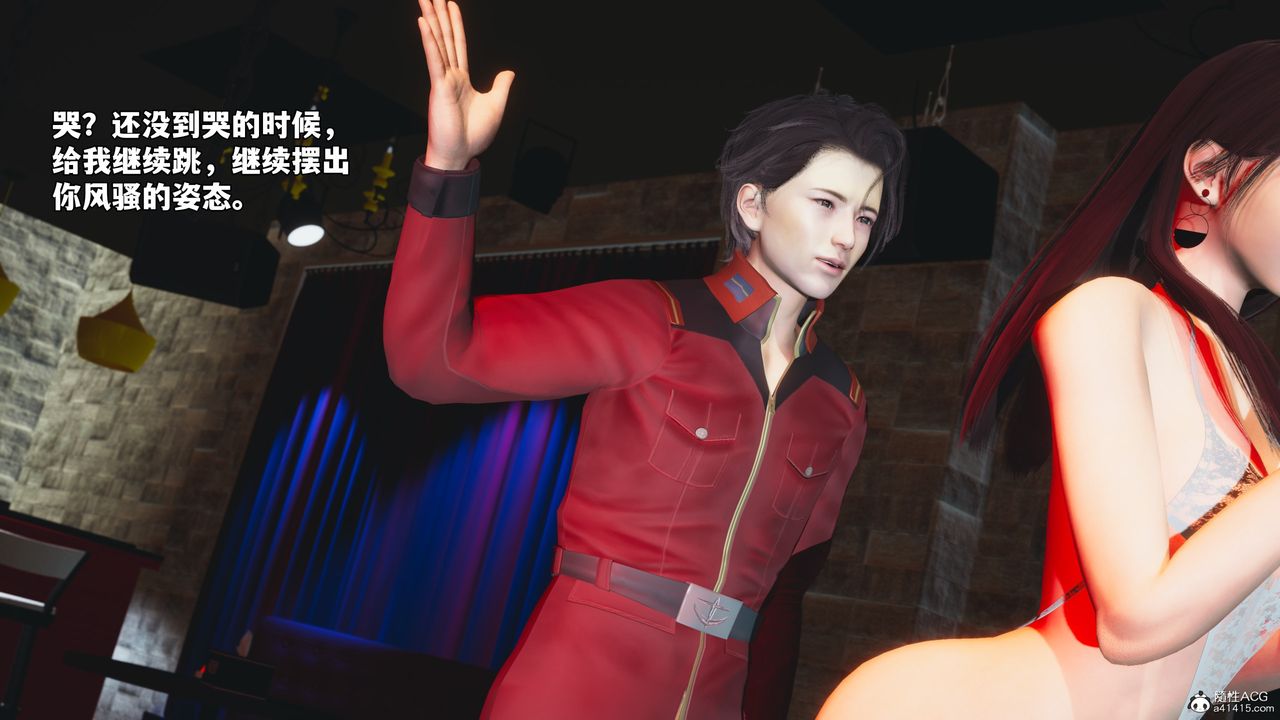 [3D]我成瞭大反派_第二季第44话