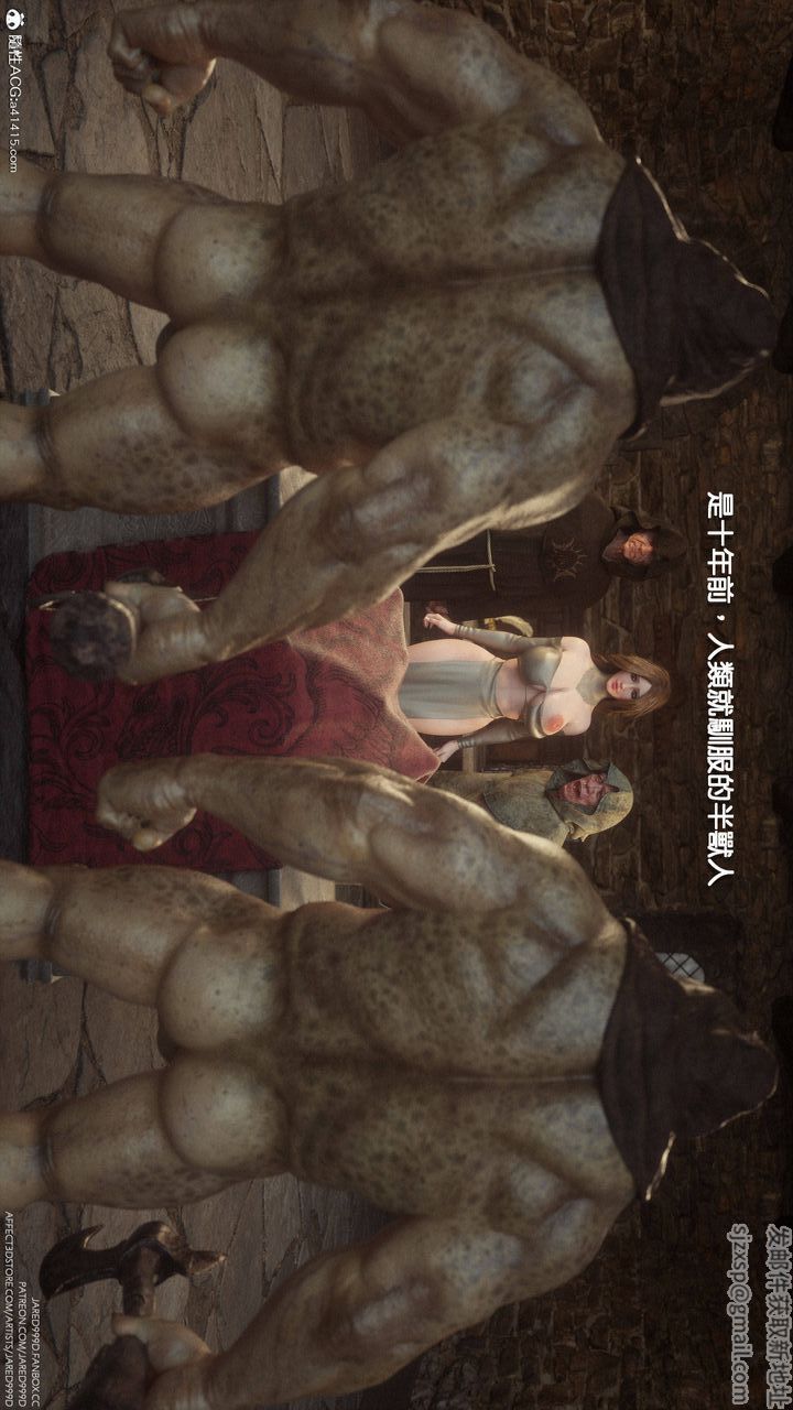 [3D][Jared999D]堕落女士[FallenLady]第01话