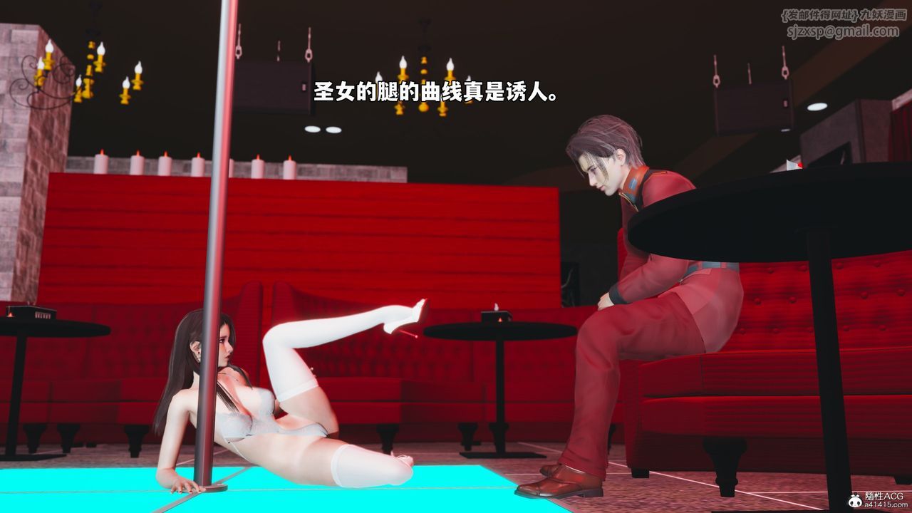 [3D]我成瞭大反派_第二季第44话