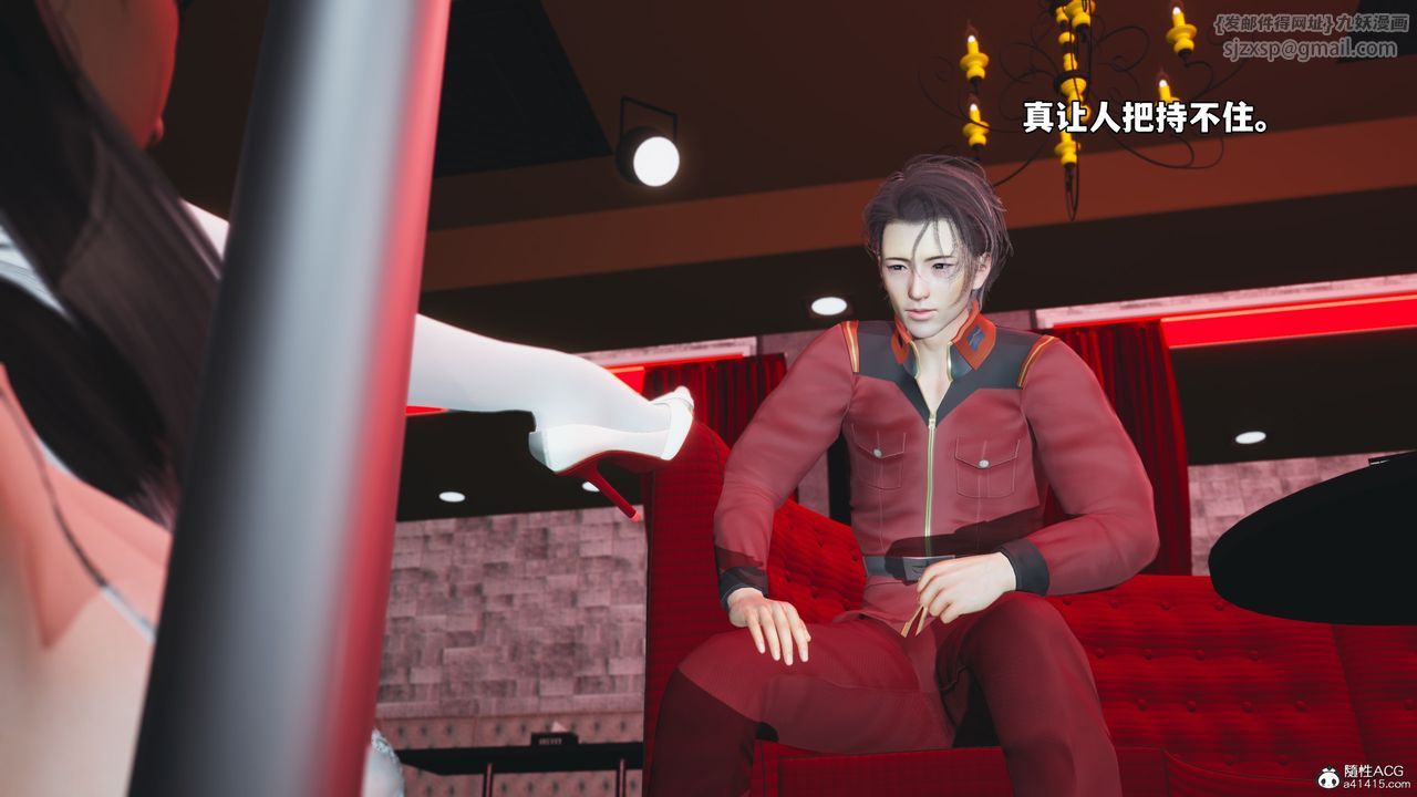 [3D]我成瞭大反派_第二季第44话