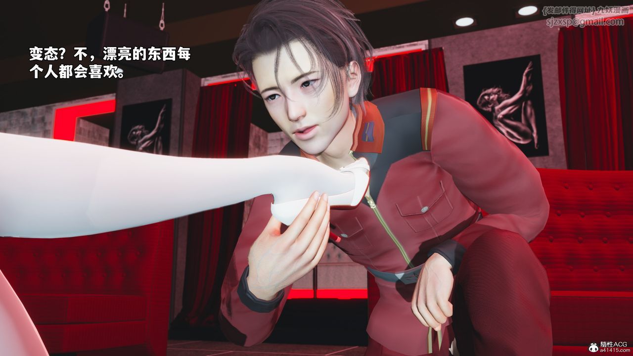 [3D]我成瞭大反派_第二季第44话