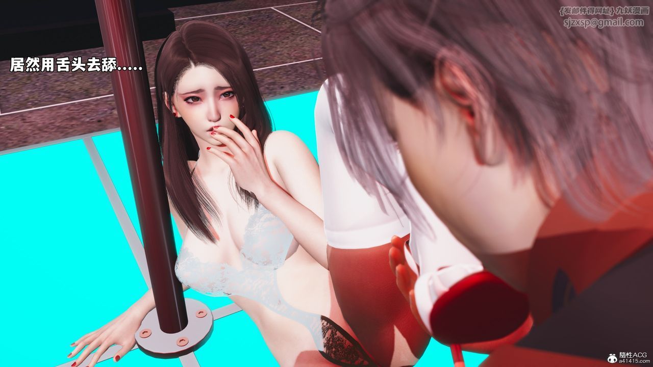 [3D]我成瞭大反派_第二季第44话