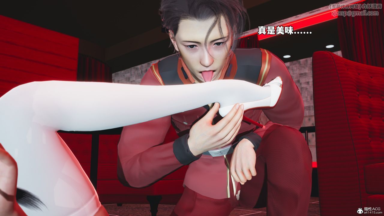 [3D]我成瞭大反派_第二季第44话