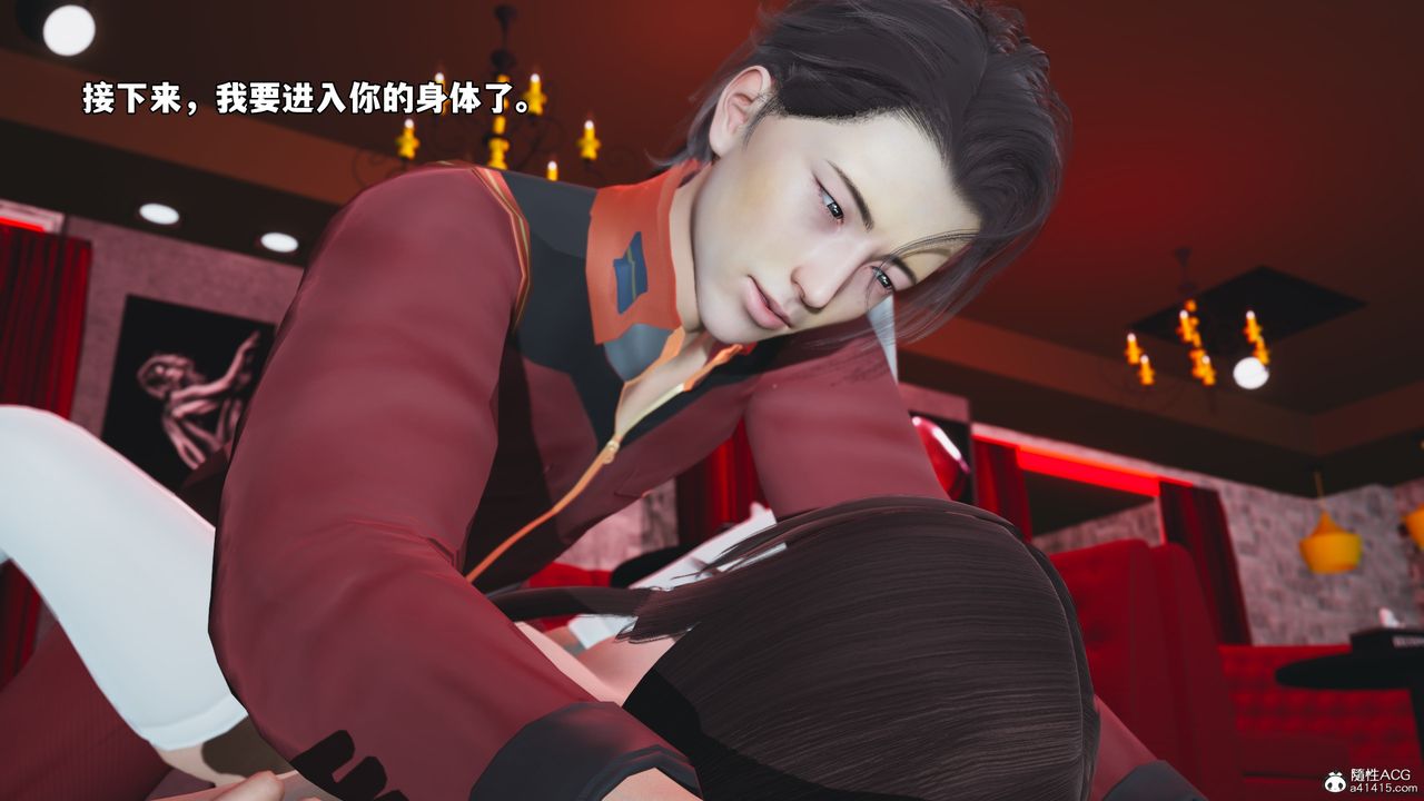 [3D]我成瞭大反派_第二季第45话