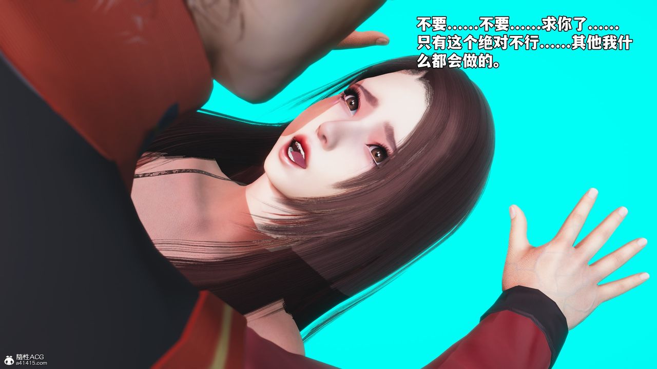 [3D]我成瞭大反派_第二季第45话