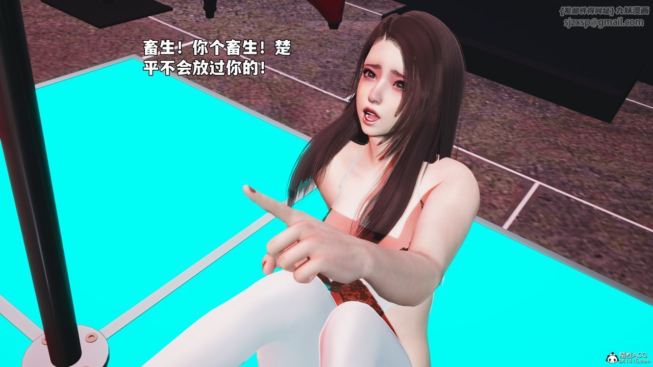 [3D]我成瞭大反派_第二季第45话