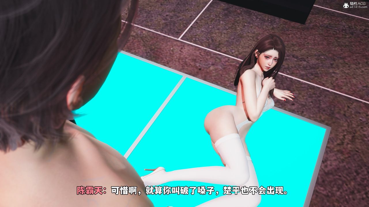 [3D]我成瞭大反派_第二季第45话