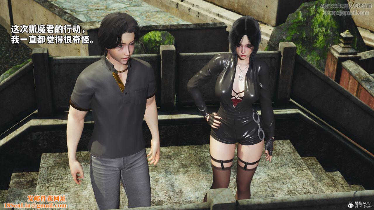 [3D]我成瞭大反派_第二季第45话