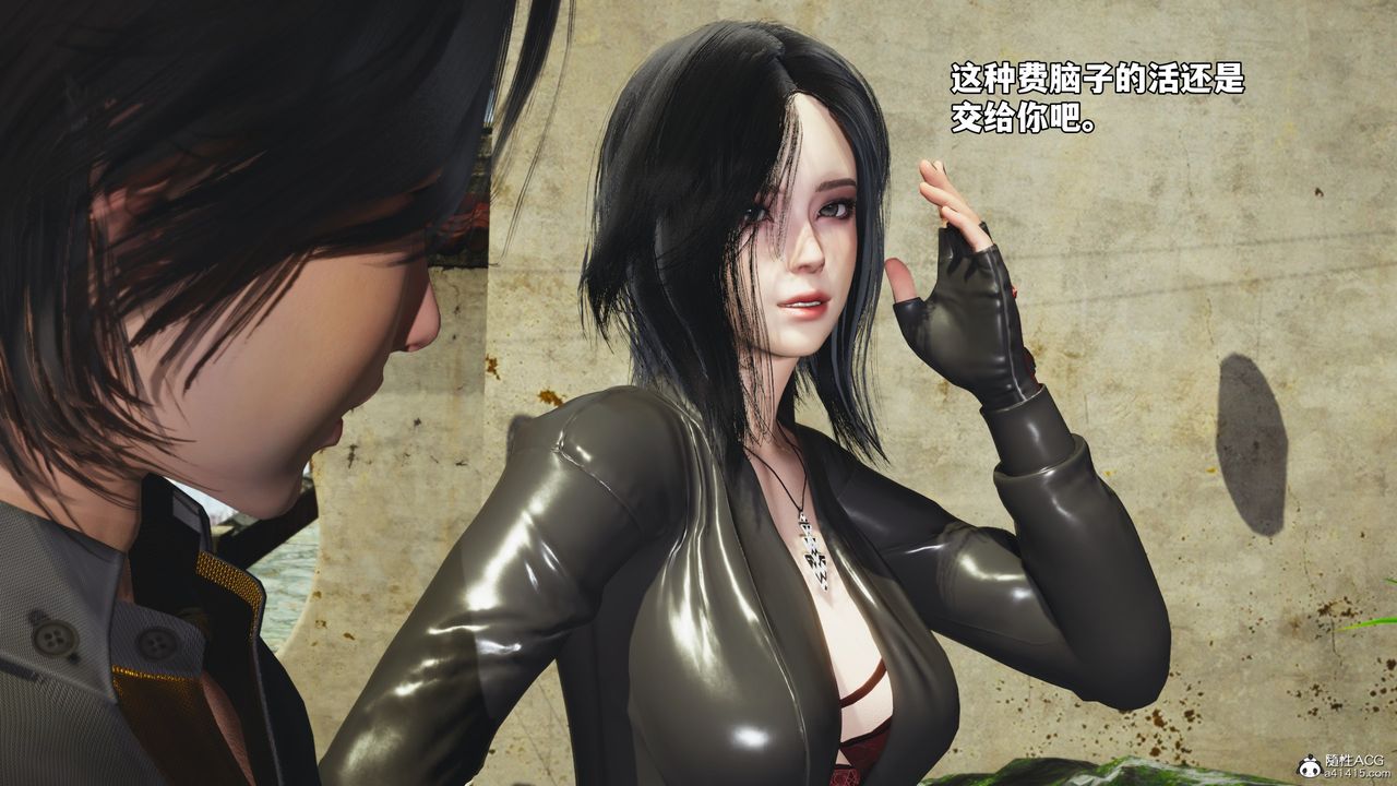 [3D]我成瞭大反派_第二季第45话