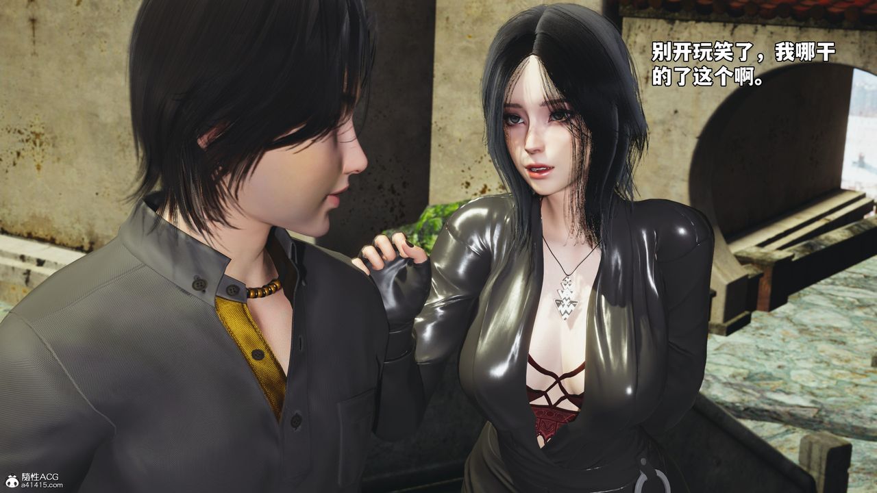 [3D]我成瞭大反派_第二季第45话