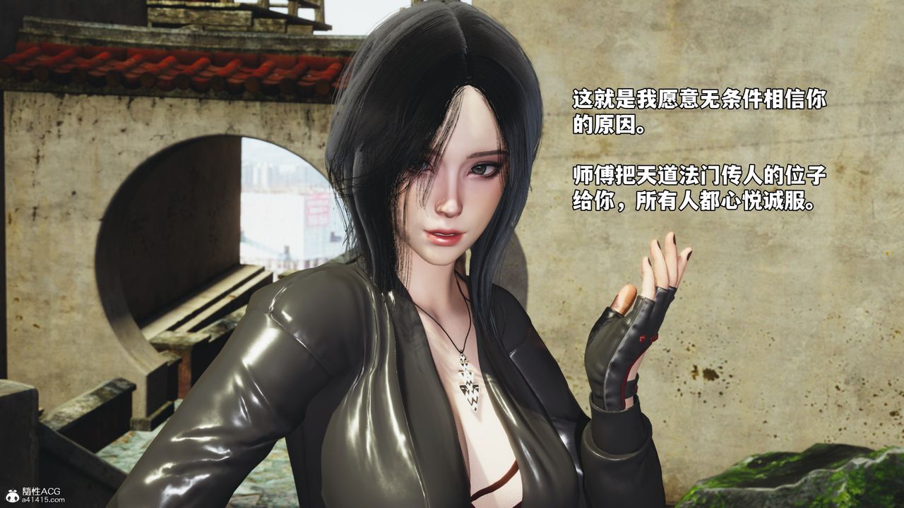 [3D]我成瞭大反派_第二季第45话