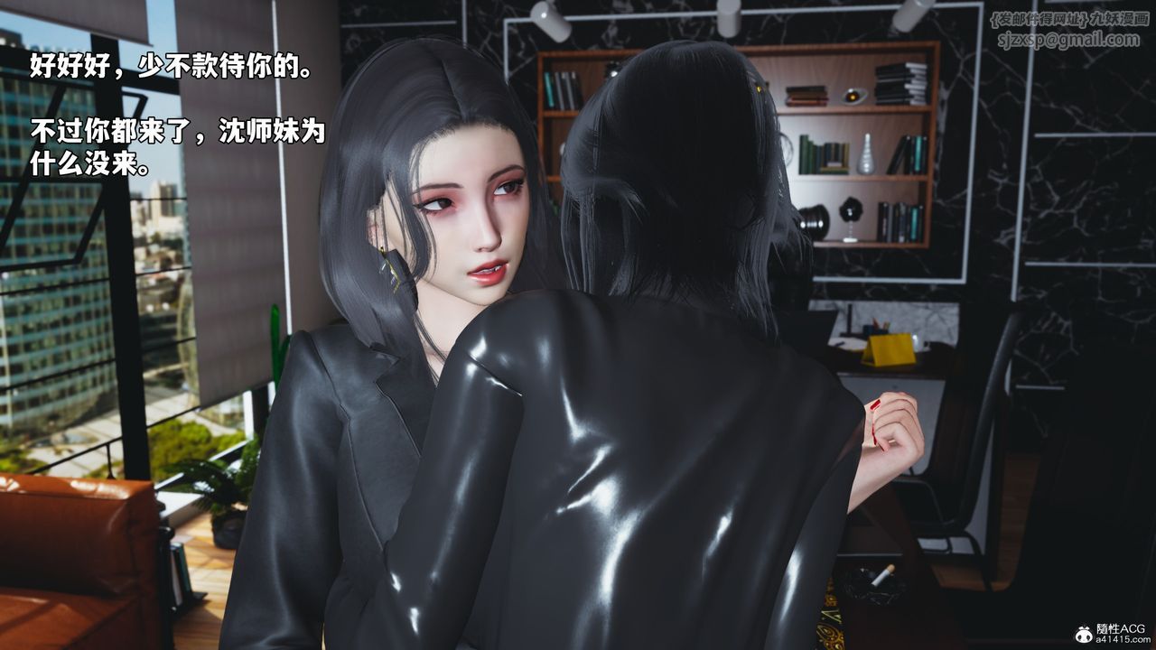 [3D]我成瞭大反派_第二季第45话