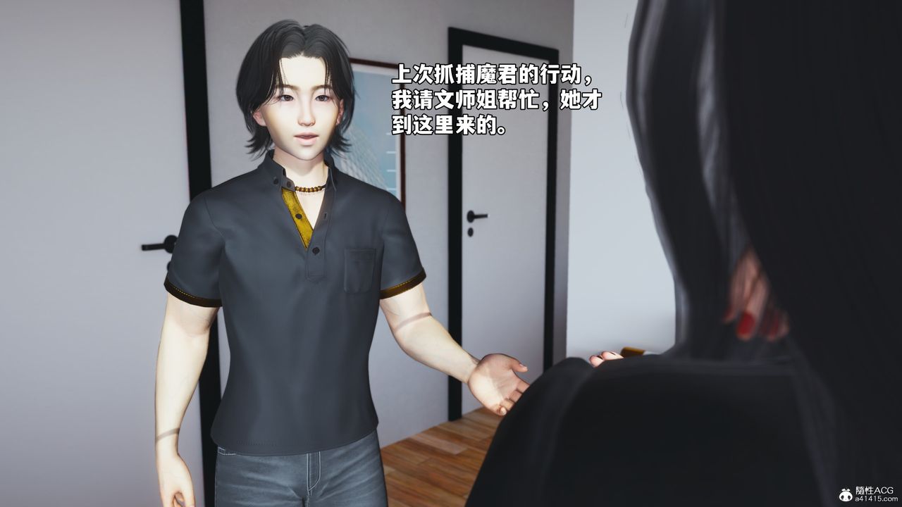 [3D]我成瞭大反派_第二季第45话