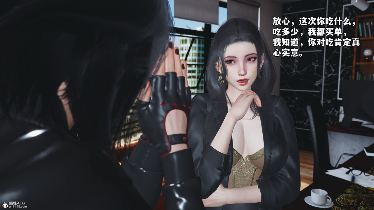 [3D]我成瞭大反派_第二季第45话