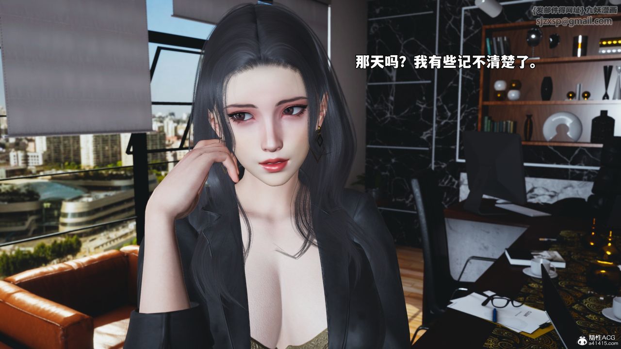 [3D]我成瞭大反派_第二季第45话