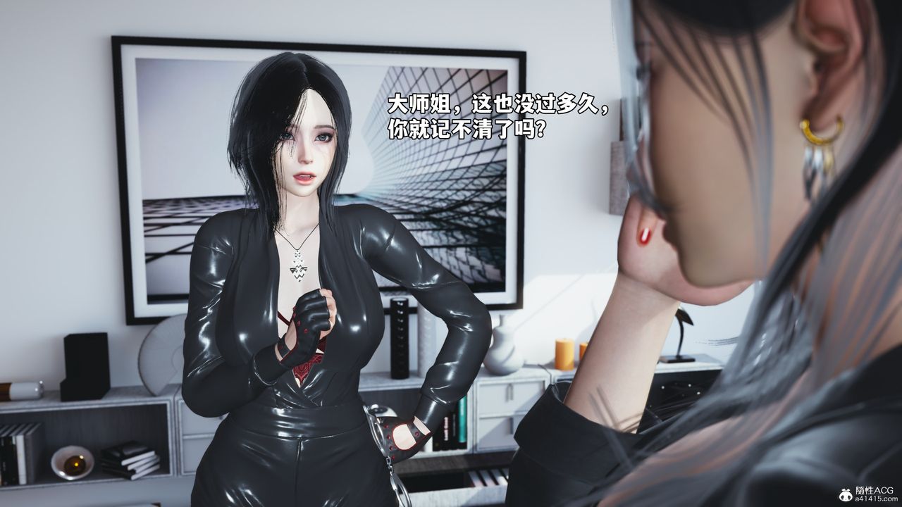 [3D]我成瞭大反派_第二季第45话