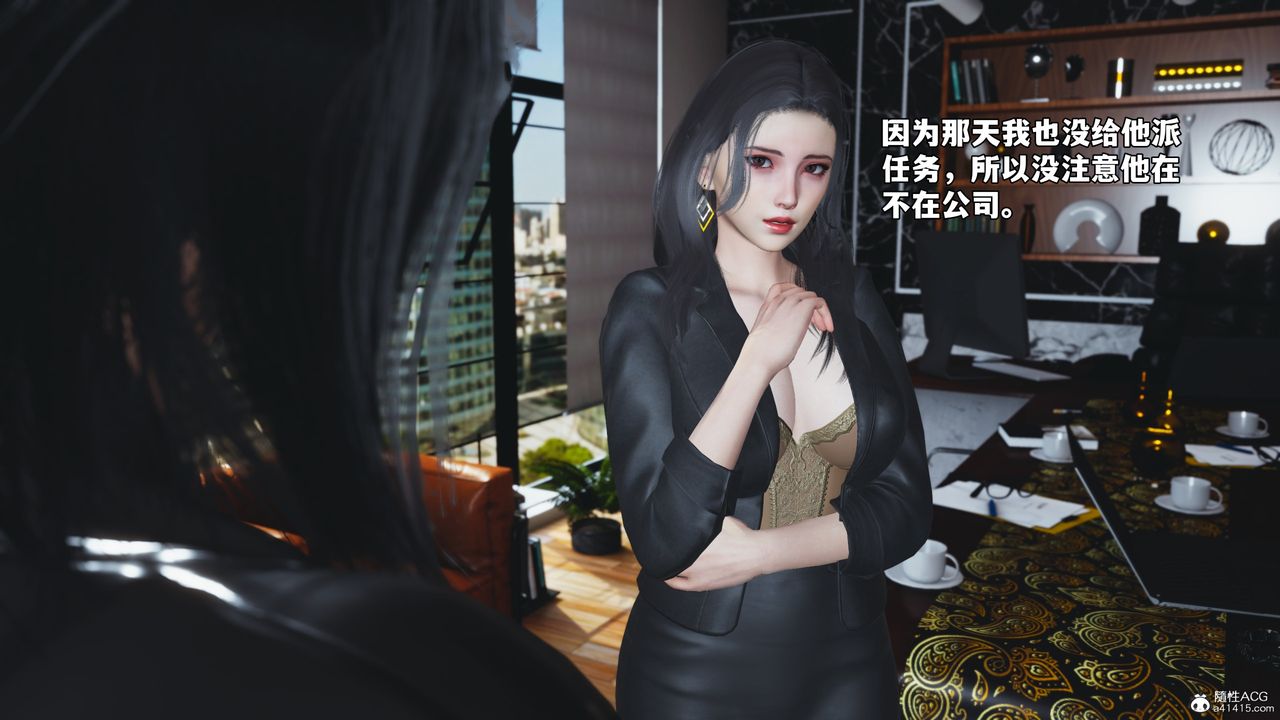 [3D]我成瞭大反派_第二季第45话