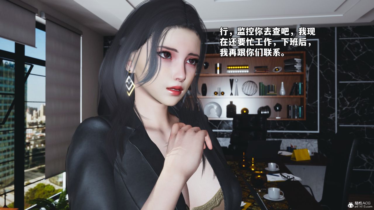 [3D]我成瞭大反派_第二季第45话