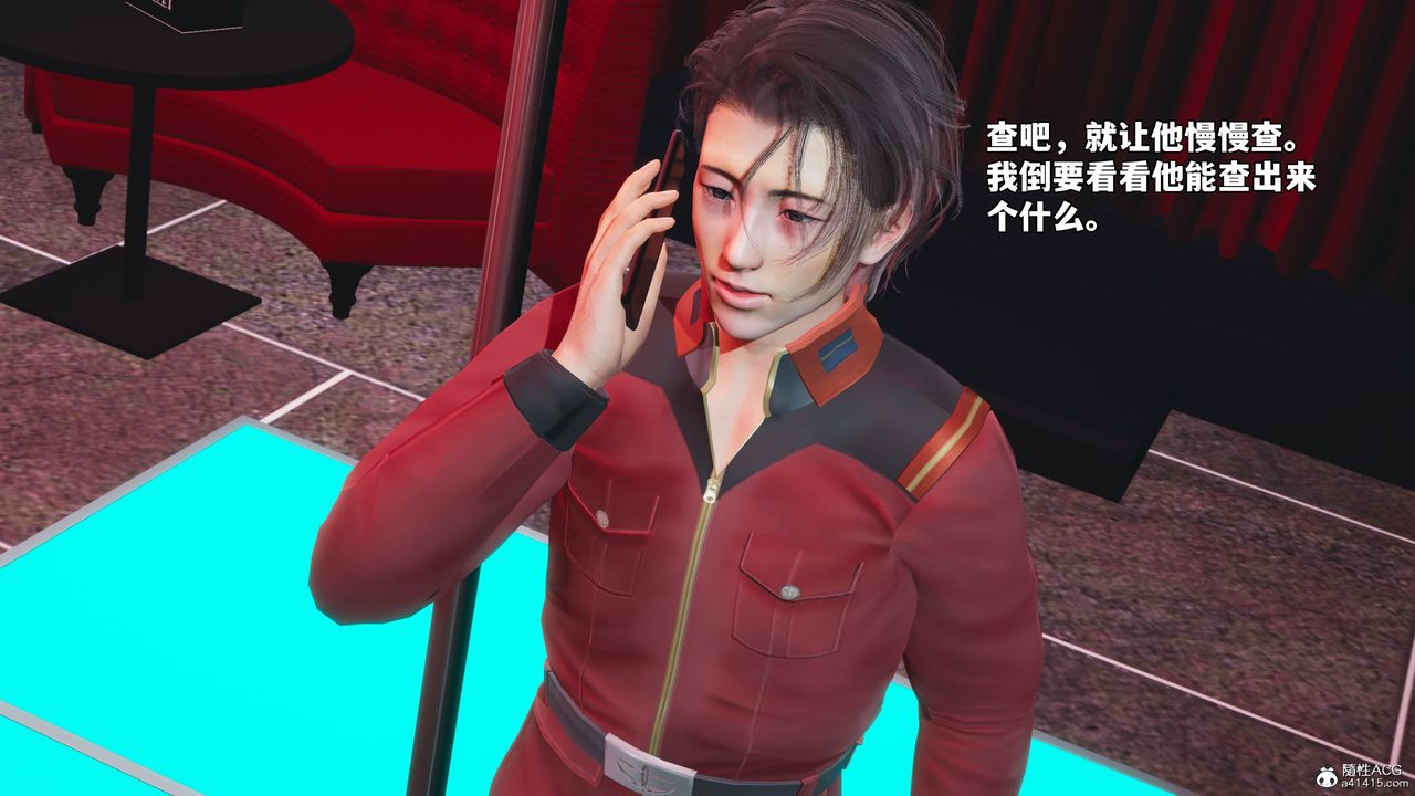 [3D]我成瞭大反派_第二季第45话