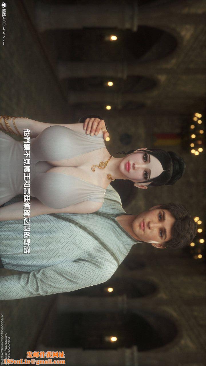 [3D][Jared999D]堕落女士[FallenLady]第02话