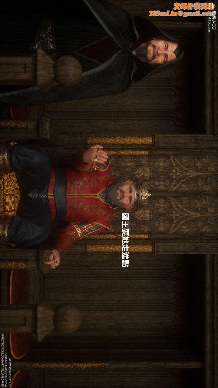 [3D][Jared999D]堕落女士[FallenLady]第03话