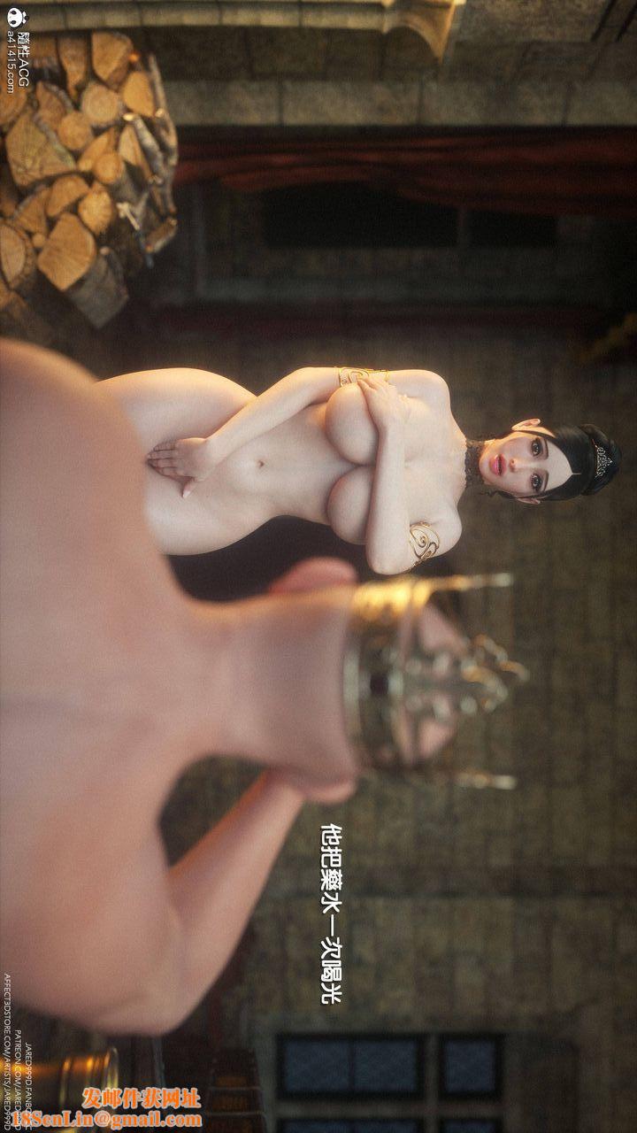 [3D][Jared999D]堕落女士[FallenLady]第03话