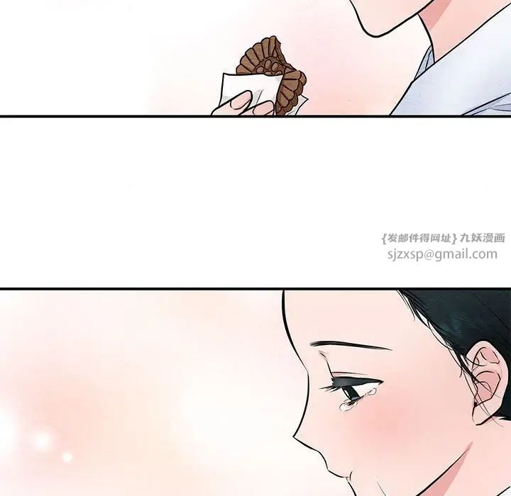 狂眼第13话