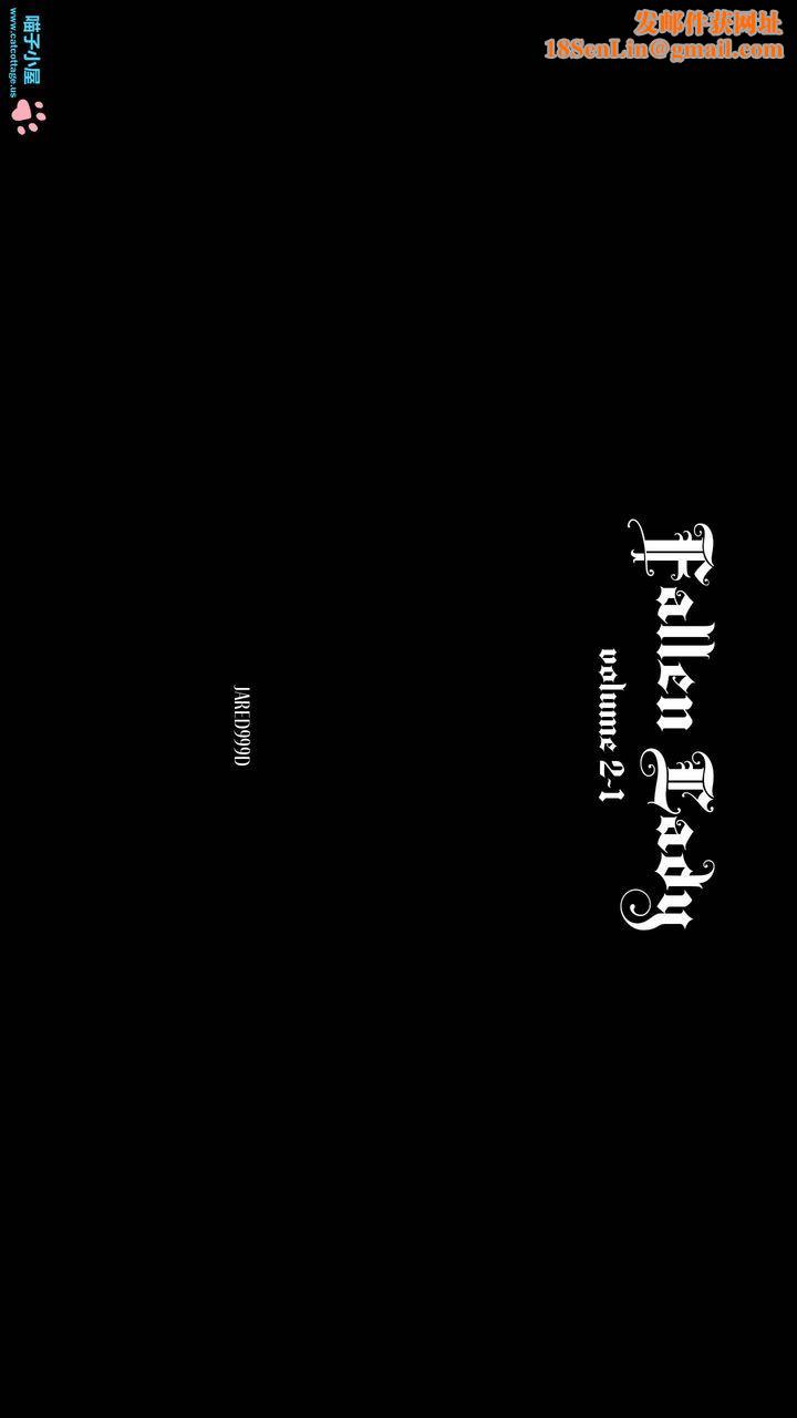 [3D][Jared999D]堕落女士[FallenLady]第05话