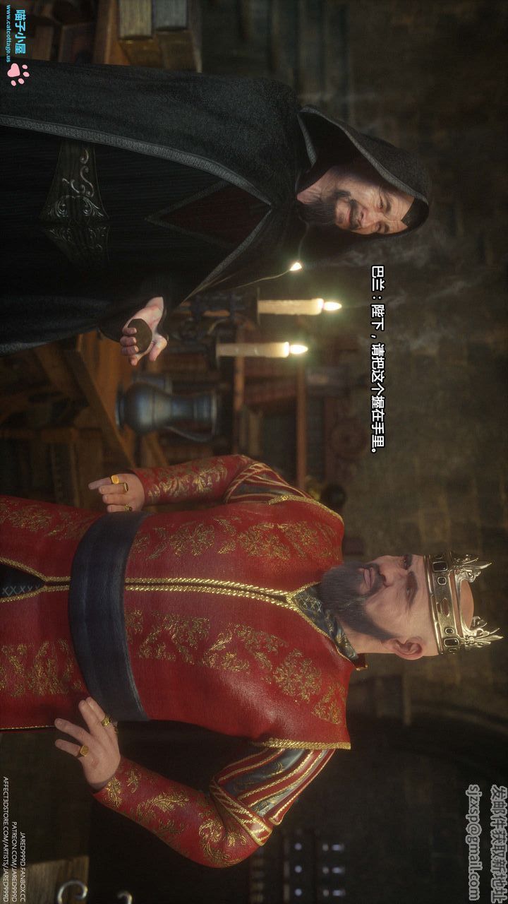 [3D][Jared999D]堕落女士[FallenLady]第05话