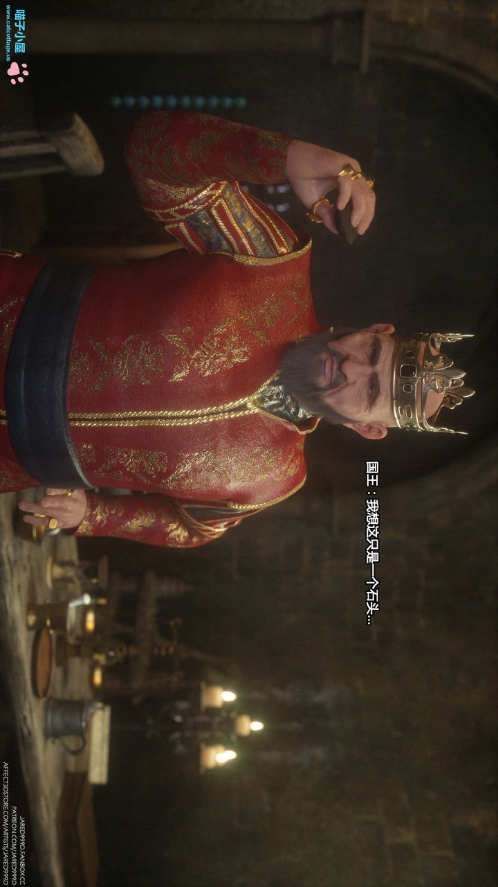 [3D][Jared999D]堕落女士[FallenLady]第05话