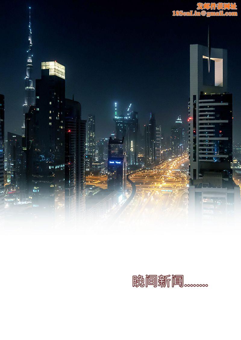 [3D]警花郑傢仪第01话