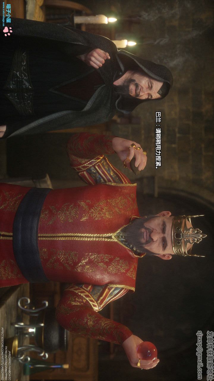 [3D][Jared999D]堕落女士[FallenLady]第05话