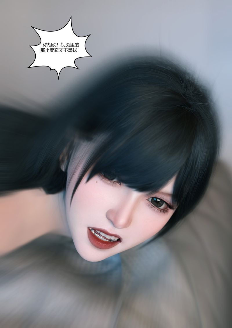 [3D]警花郑傢仪第01话