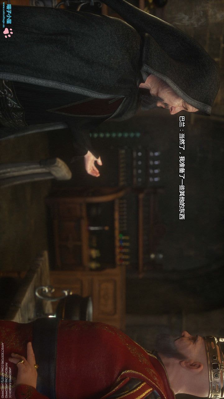 [3D][Jared999D]堕落女士[FallenLady]第05话