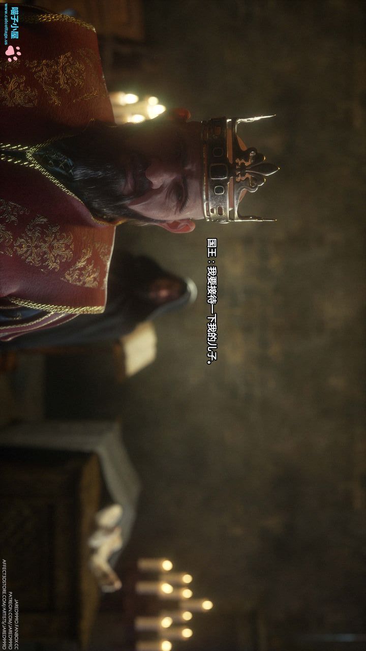 [3D][Jared999D]堕落女士[FallenLady]第05话