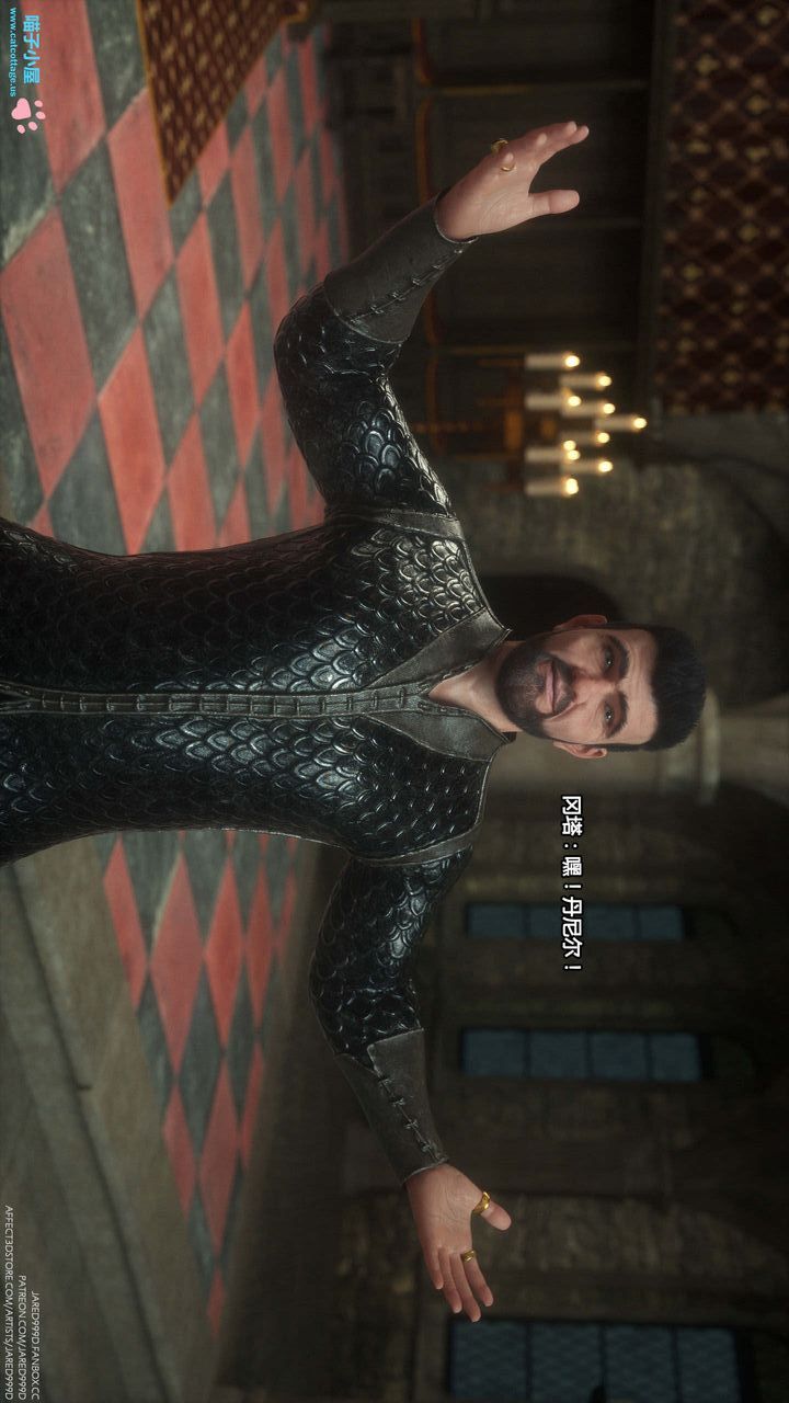 [3D][Jared999D]堕落女士[FallenLady]第05话