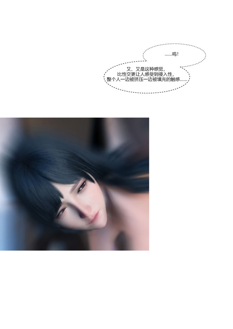 [3D]警花郑傢仪第01话