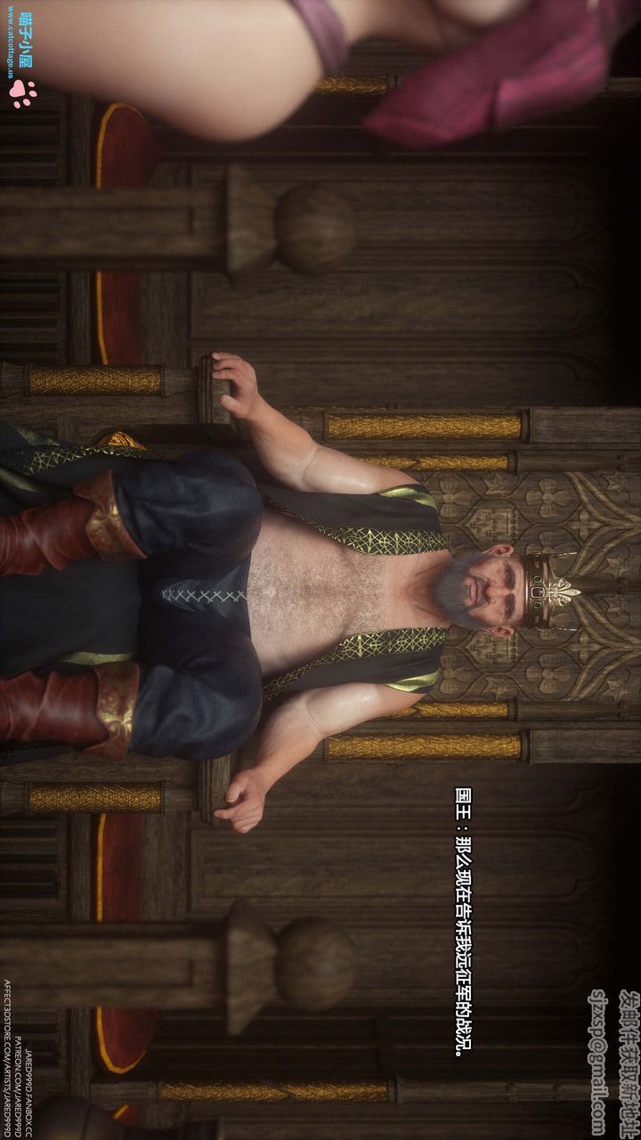 [3D][Jared999D]堕落女士[FallenLady]第05话