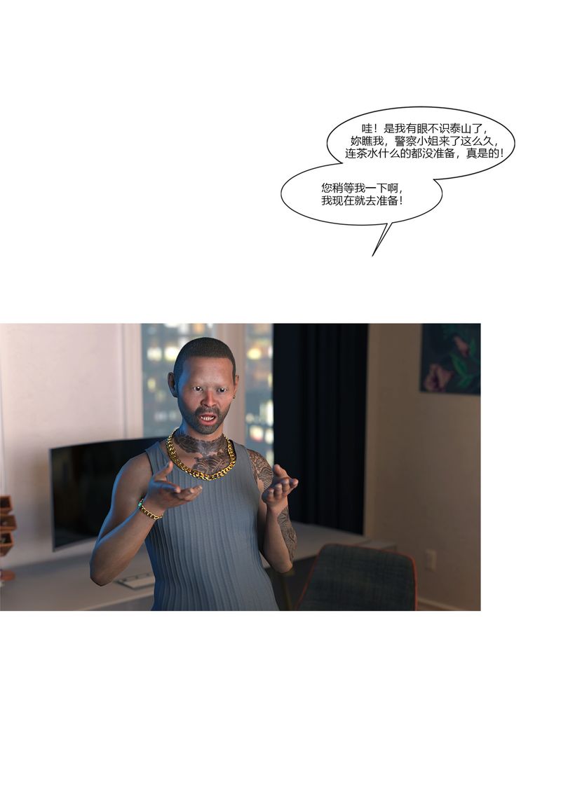 [3D]警花郑傢仪第01话