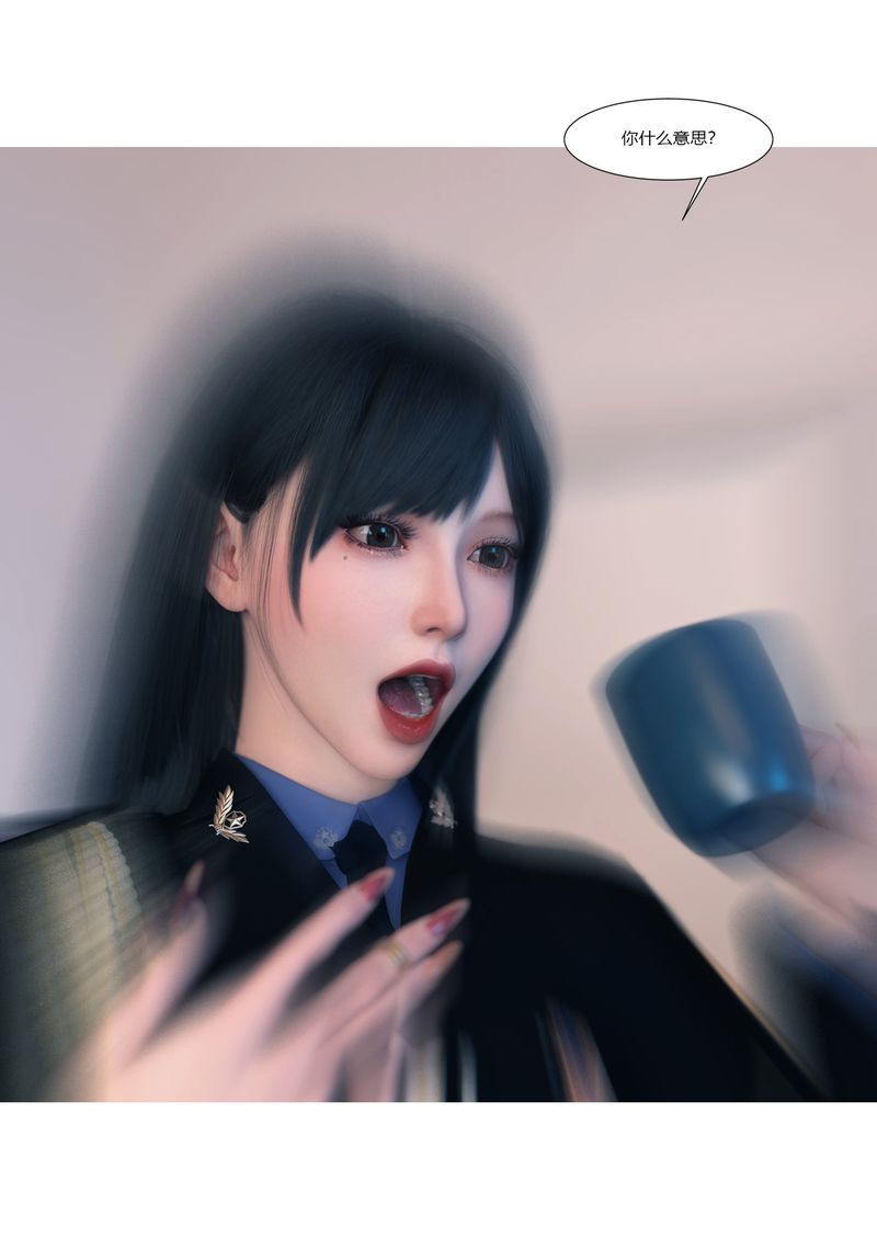 [3D]警花郑傢仪第01话