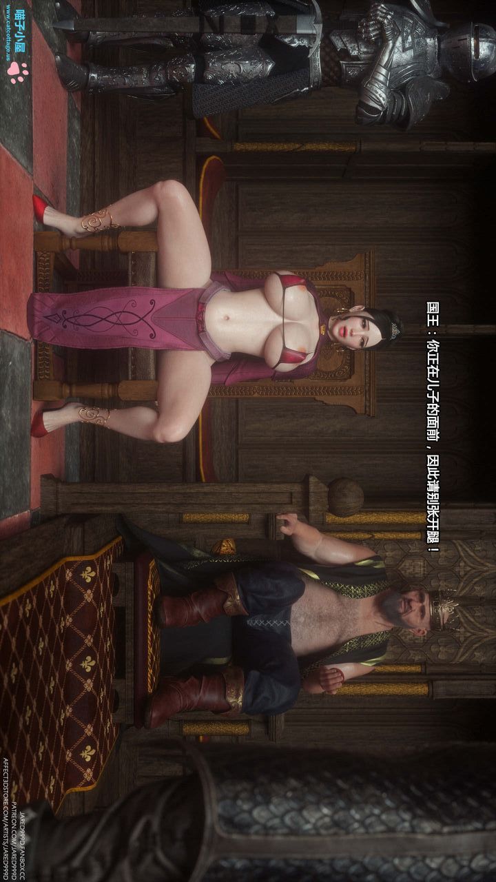 [3D][Jared999D]堕落女士[FallenLady]第05话