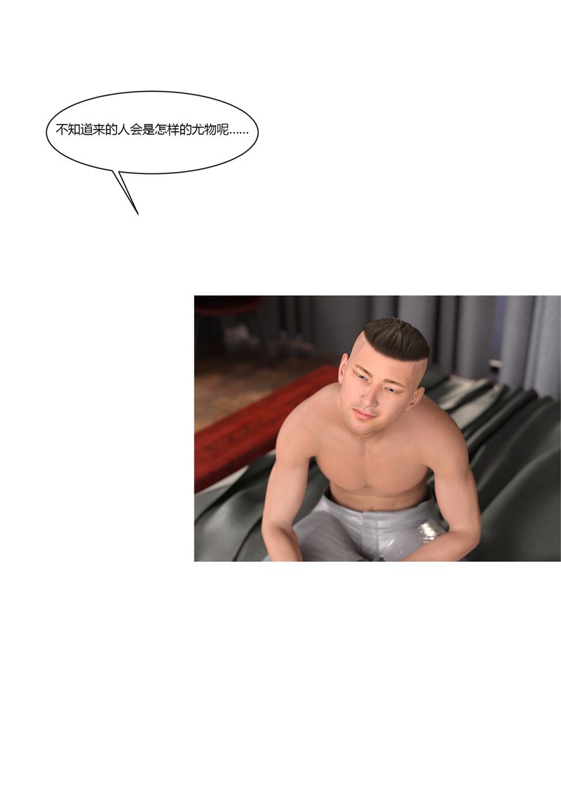 [3D]警花郑傢仪第02话