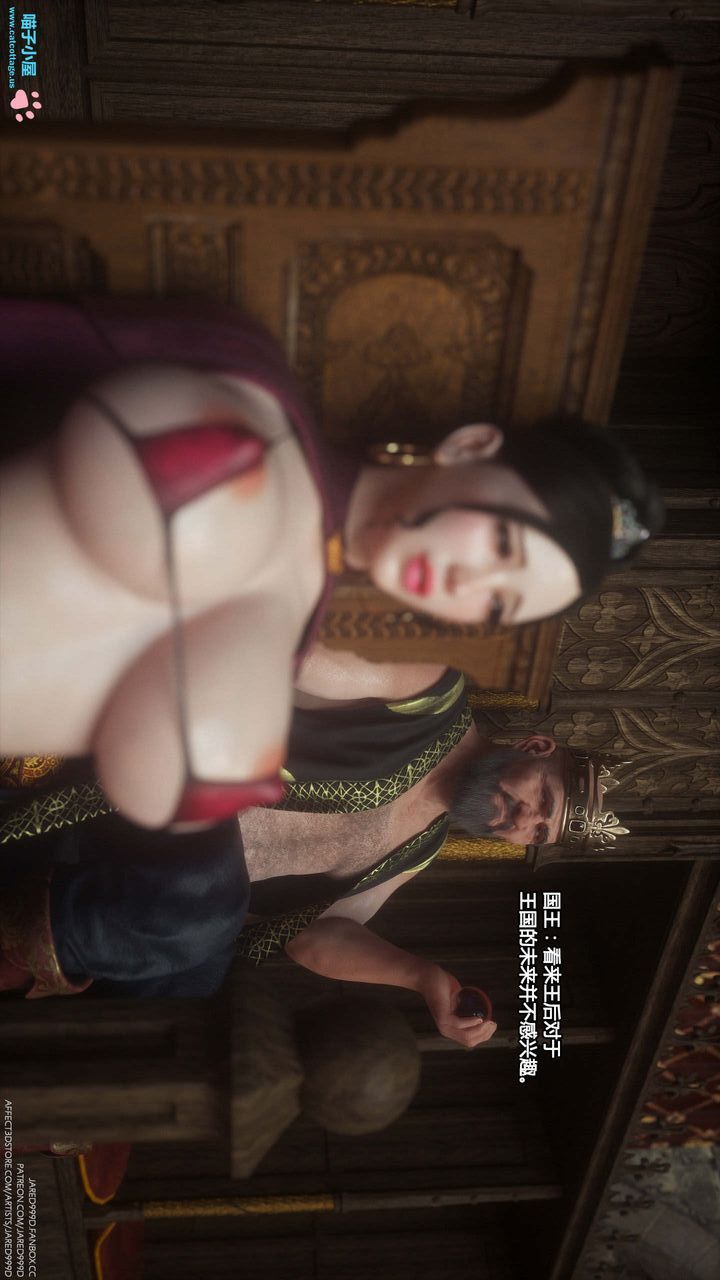 [3D][Jared999D]堕落女士[FallenLady]第06话