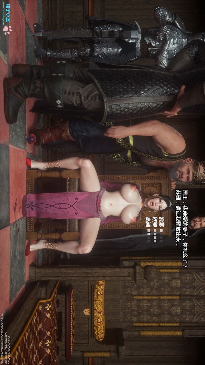 [3D][Jared999D]堕落女士[FallenLady]第06话