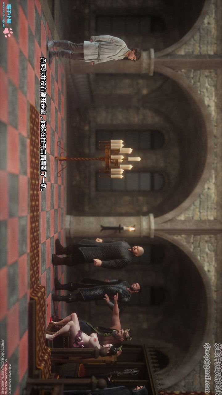 [3D][Jared999D]堕落女士[FallenLady]第06话