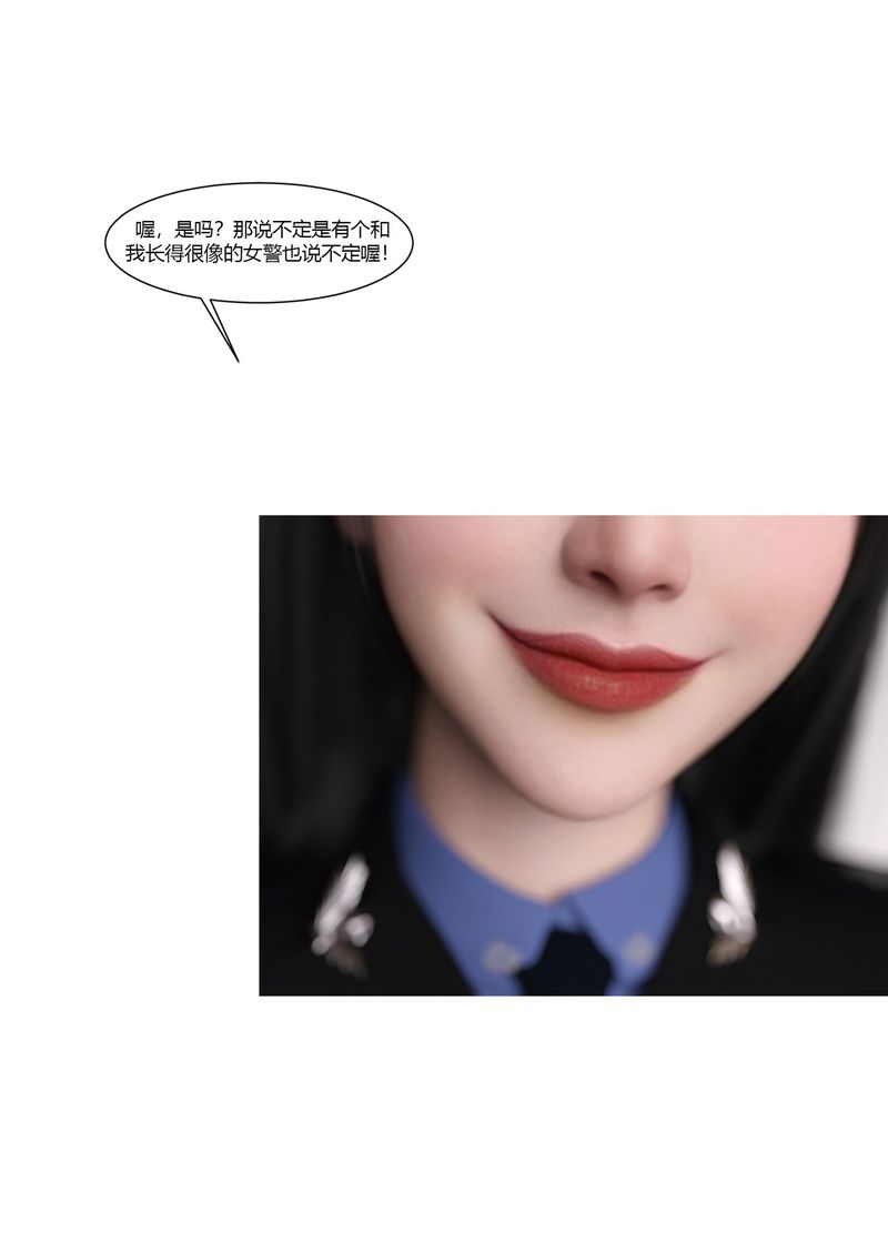 [3D]警花郑傢仪第02话