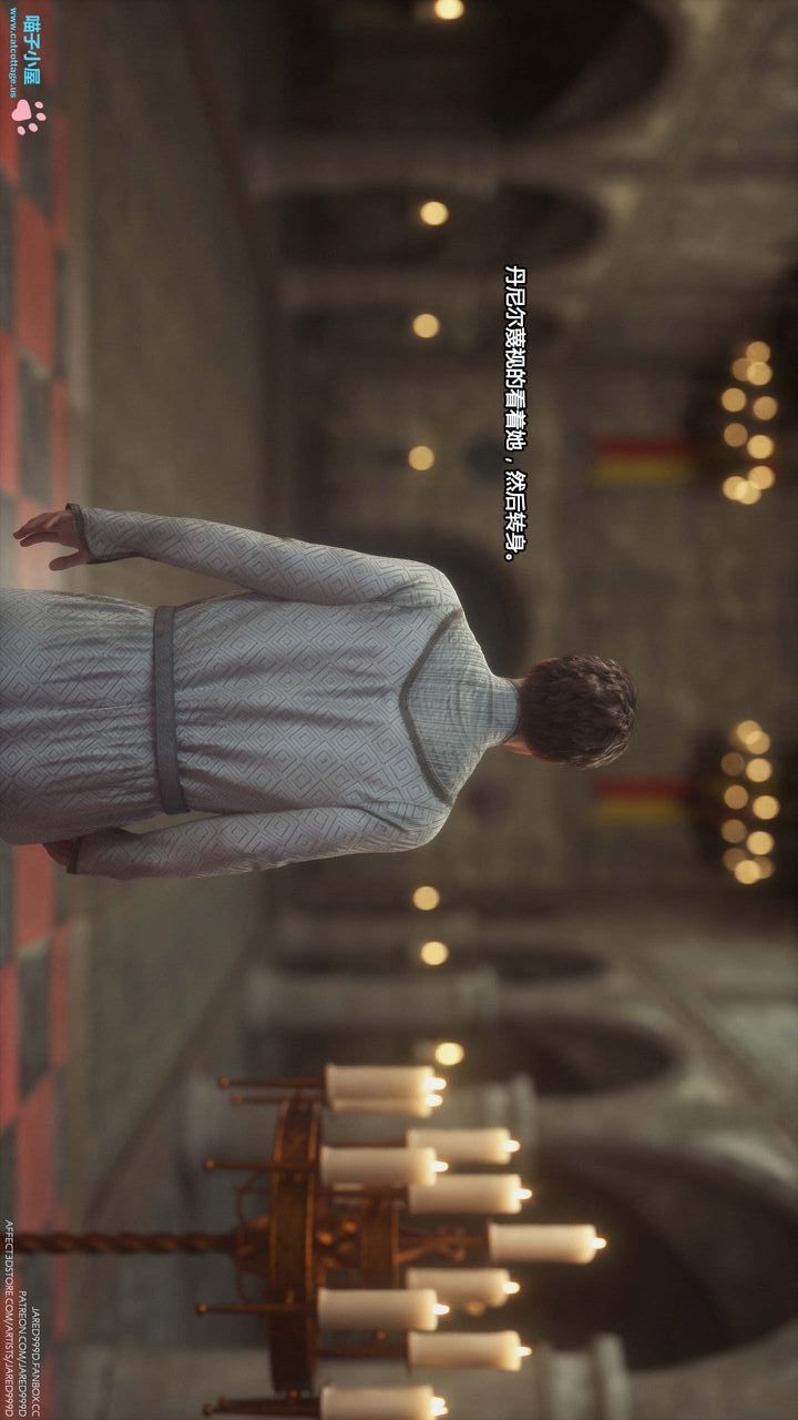 [3D][Jared999D]堕落女士[FallenLady]第06话