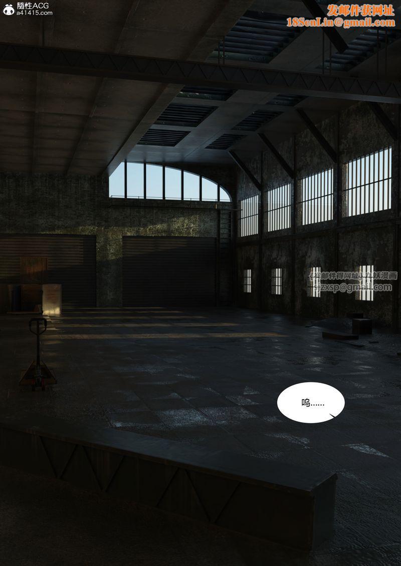 [3D]警花郑傢仪第03话