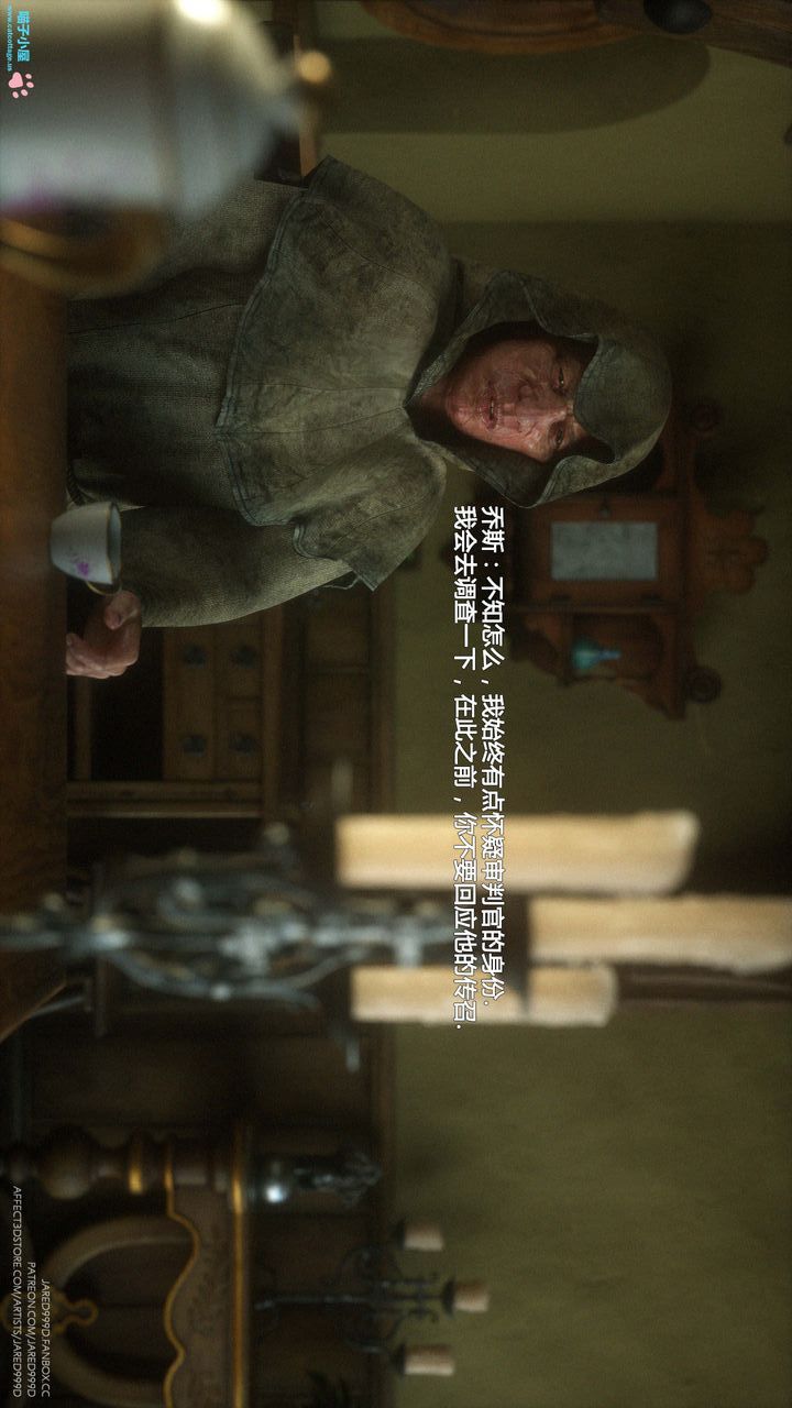 [3D][Jared999D]堕落女士[FallenLady]第07话